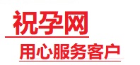 龙门捐卵试管助孕机构-代媽网